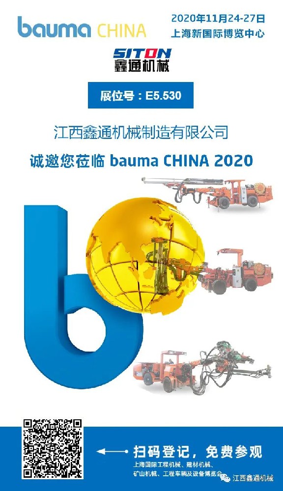 HJC黄金城动态，，，，，2024年新闻案例，，，，，售后培训服务-HJC黄金城--官网-HJC黄金城机械_掘进凿岩台车_混凝土湿喷台车_扒渣机-HJC黄金城