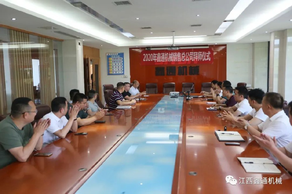 HJC黄金城动态，，，，，，2024年新闻案例，，，，，，售后培训服务-HJC黄金城--官网-HJC黄金城机械_掘进凿岩台车_混凝土湿喷台车_扒渣机-HJC黄金城