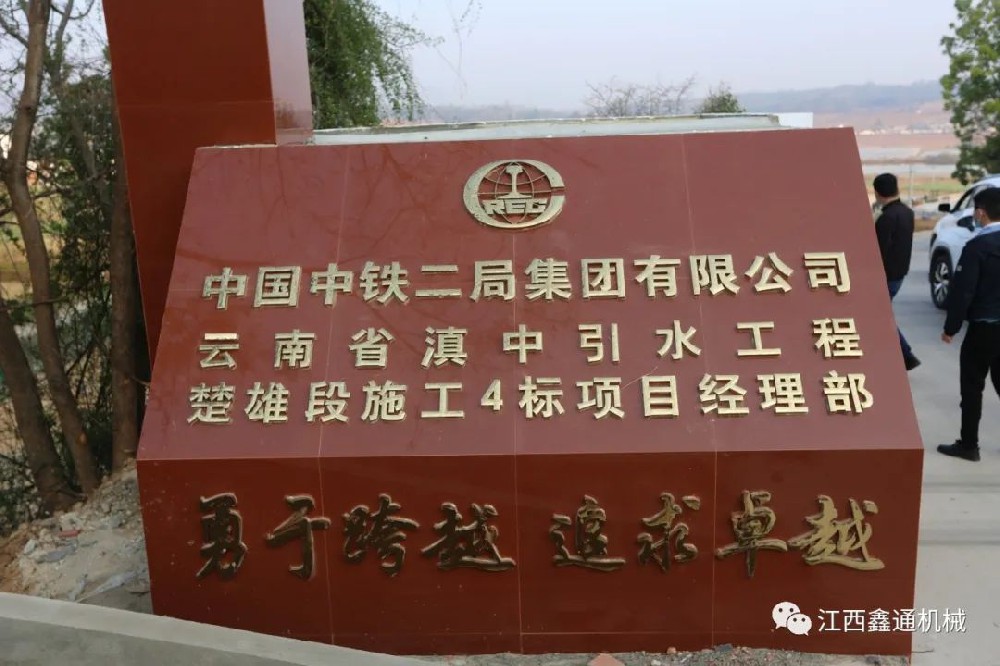 HJC黄金城动态，，，，，，2024年新闻案例，，，，，，售后培训服务-HJC黄金城--官网-HJC黄金城机械_掘进凿岩台车_混凝土湿喷台车_扒渣机-HJC黄金城