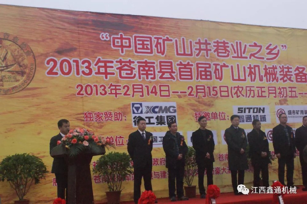 HJC黄金城动态，，，，2024年新闻案例，，，，售后培训服务-HJC黄金城--官网-HJC黄金城机械_掘进凿岩台车_混凝土湿喷台车_扒渣机-HJC黄金城