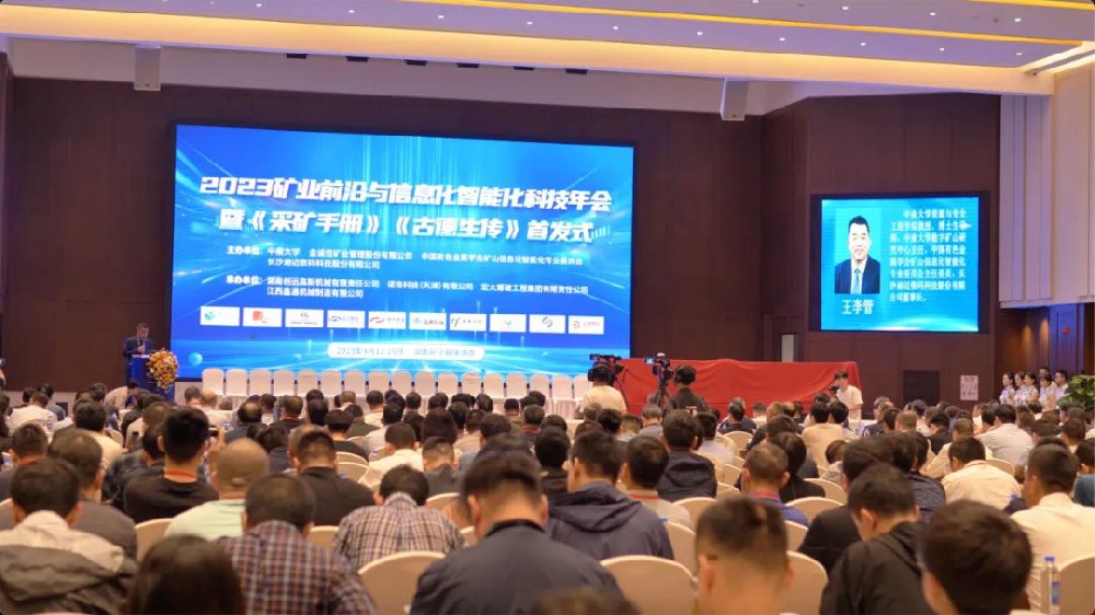 HJC黄金城动态，，2024年新闻案例，，售后培训服务-HJC黄金城--官网-HJC黄金城机械_掘进凿岩台车_混凝土湿喷台车_扒渣机-HJC黄金城