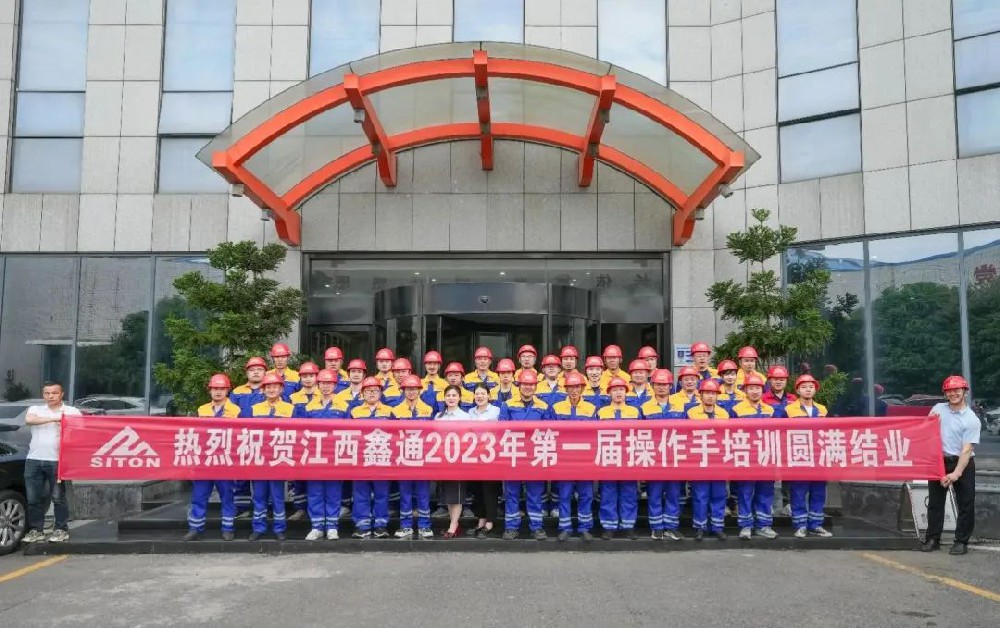 HJC黄金城动态，，，2024年新闻案例，，，售后培训服务-HJC黄金城--官网-HJC黄金城机械_掘进凿岩台车_混凝土湿喷台车_扒渣机-HJC黄金城