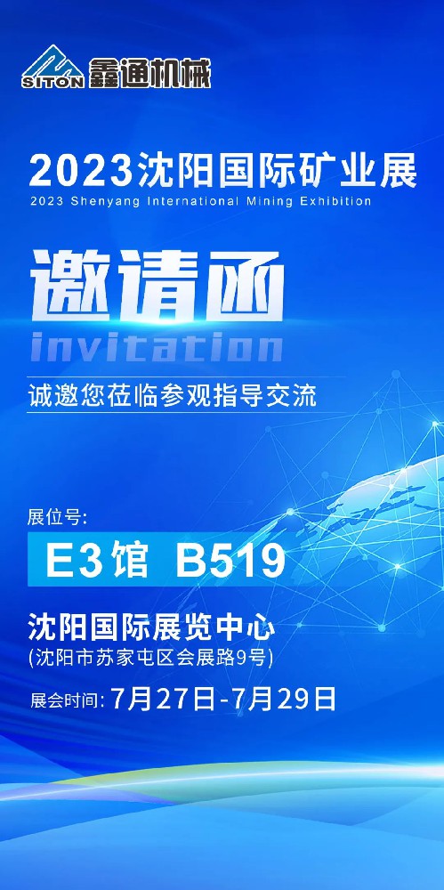 HJC黄金城动态，，，2024年新闻案例，，，售后培训服务-HJC黄金城--官网-HJC黄金城机械_掘进凿岩台车_混凝土湿喷台车_扒渣机-HJC黄金城