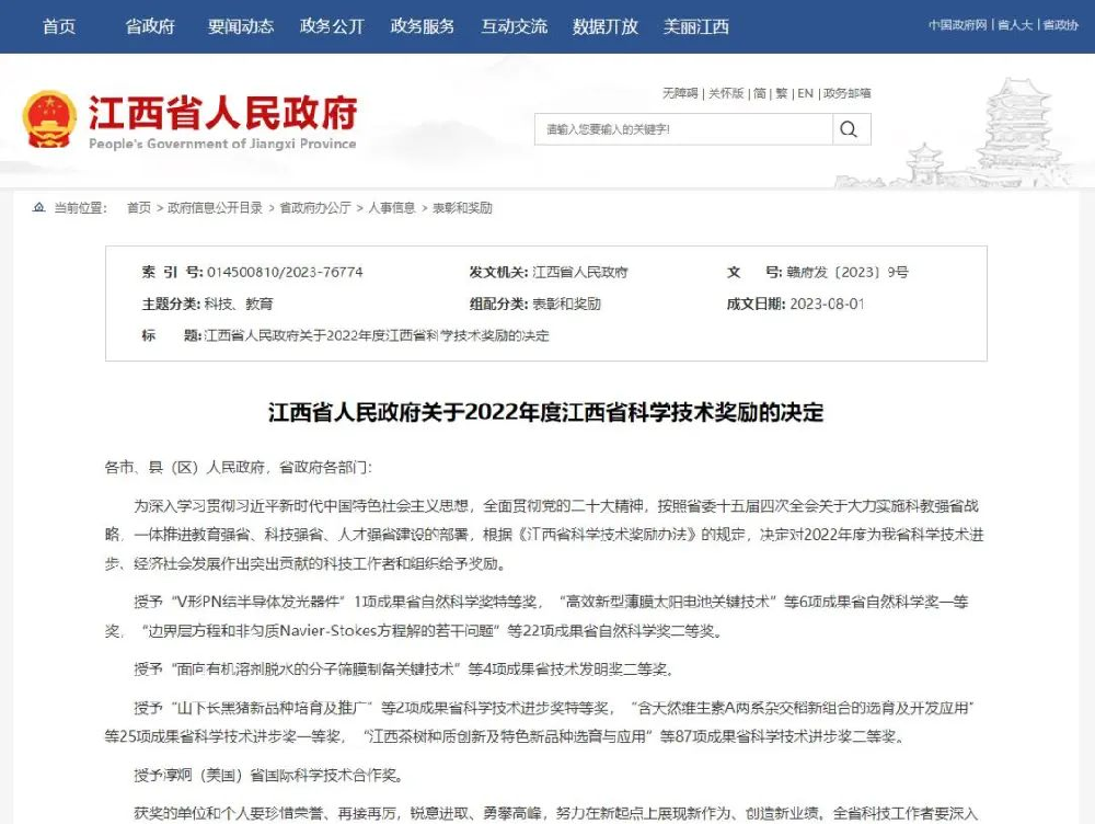 HJC黄金城动态，，，2024年新闻案例，，，售后培训服务-HJC黄金城--官网-HJC黄金城机械_掘进凿岩台车_混凝土湿喷台车_扒渣机-HJC黄金城