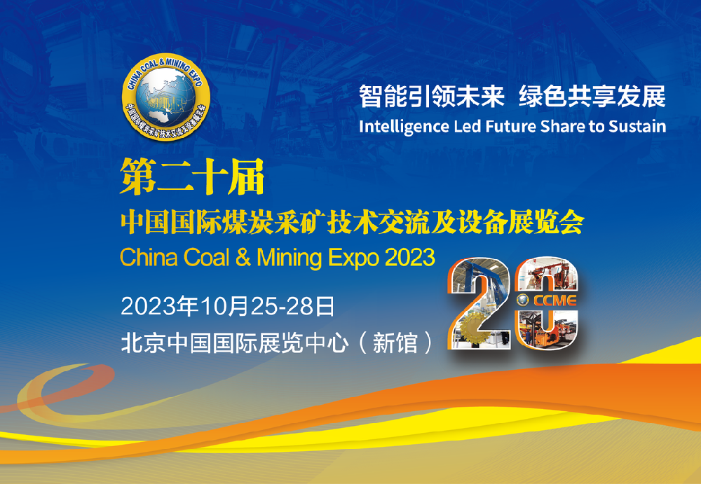 HJC黄金城动态，，，，，，2024年新闻案例，，，，，，售后培训服务-HJC黄金城--官网-HJC黄金城机械_掘进凿岩台车_混凝土湿喷台车_扒渣机-HJC黄金城