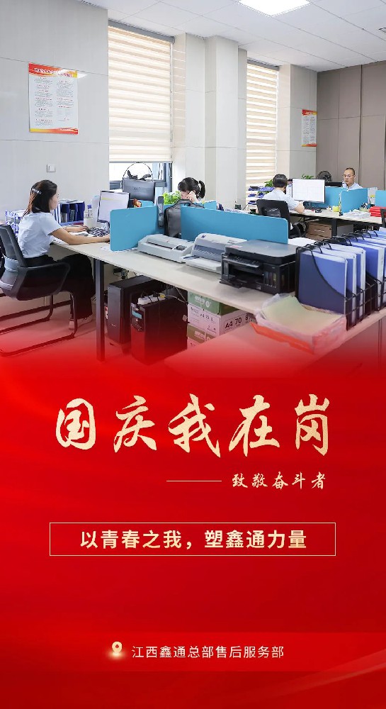 HJC黄金城动态，，，，，，2024年新闻案例，，，，，，售后培训服务-HJC黄金城--官网-HJC黄金城机械_掘进凿岩台车_混凝土湿喷台车_扒渣机-HJC黄金城