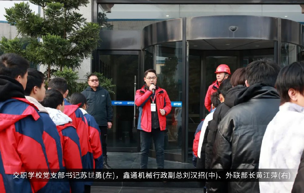 HJC黄金城动态，，，2024年新闻案例，，，售后培训服务-HJC黄金城--官网-HJC黄金城机械_掘进凿岩台车_混凝土湿喷台车_扒渣机-HJC黄金城