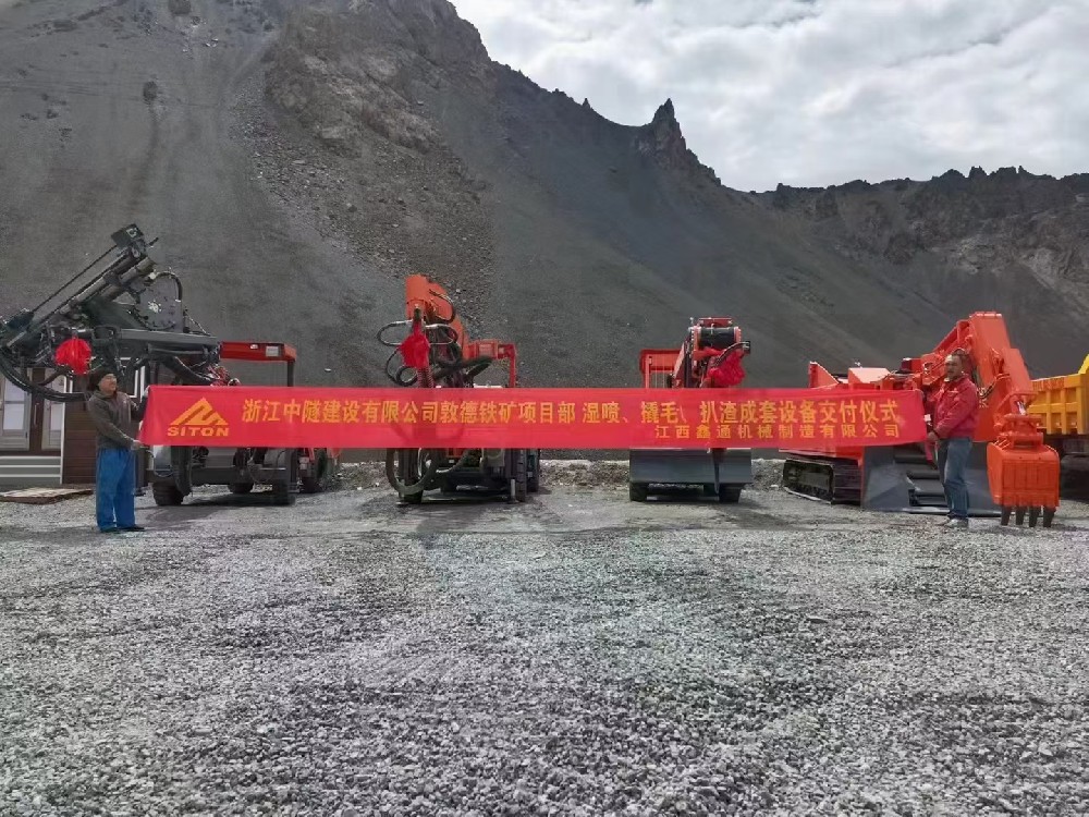 地下采矿装备，，，隧道凿岩台车，，，掘进钻车，，，地下工程设备案例-HJC黄金城--官网-HJC黄金城机械_掘进凿岩台车_混凝土湿喷台车_扒渣机-HJC黄金城