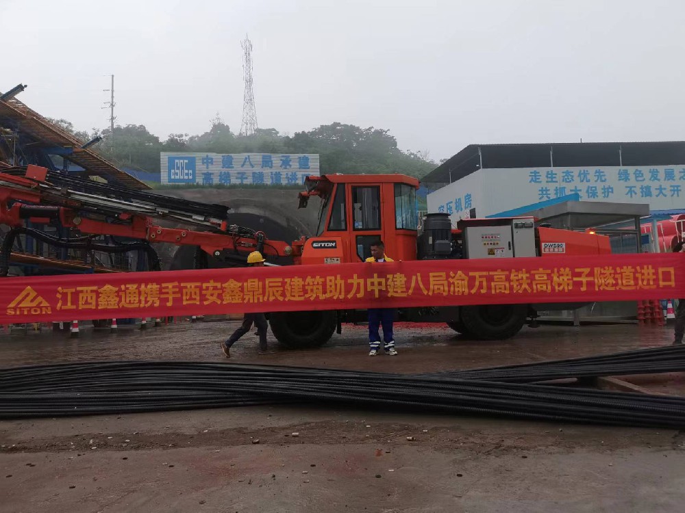 地下采矿装备，，，隧道凿岩台车，，，掘进钻车，，，地下工程设备案例-HJC黄金城--官网-HJC黄金城机械_掘进凿岩台车_混凝土湿喷台车_扒渣机-HJC黄金城