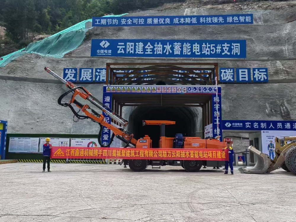 地下采矿装备，，，，隧道凿岩台车，，，，掘进钻车，，，，地下工程设备案例-HJC黄金城--官网-HJC黄金城机械_掘进凿岩台车_混凝土湿喷台车_扒渣机-HJC黄金城