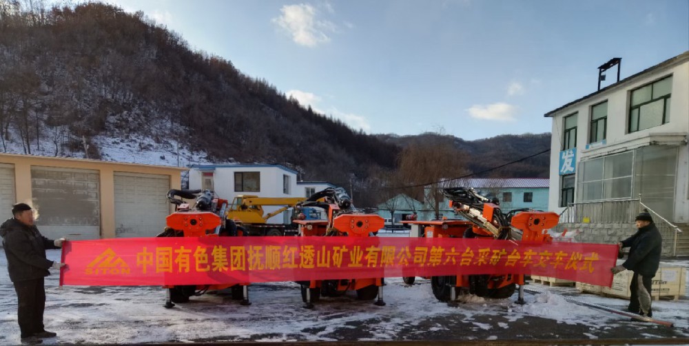 地下采矿装备，，，，隧道凿岩台车，，，，掘进钻车，，，，地下工程设备案例-HJC黄金城--官网-HJC黄金城机械_掘进凿岩台车_混凝土湿喷台车_扒渣机-HJC黄金城