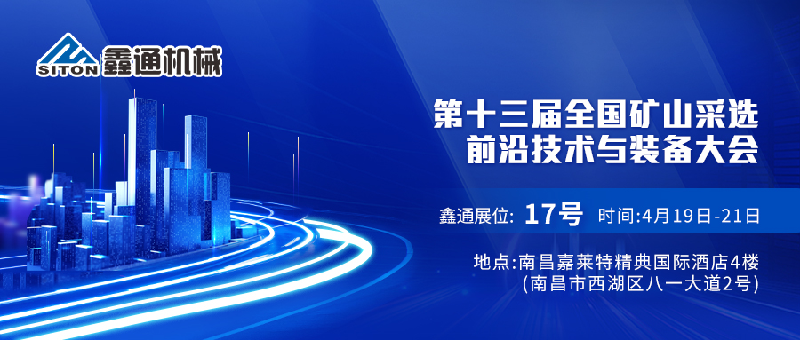HJC黄金城动态，，，，2024年新闻案例，，，，售后培训服务-HJC黄金城--官网-HJC黄金城机械_掘进凿岩台车_混凝土湿喷台车_扒渣机-HJC黄金城