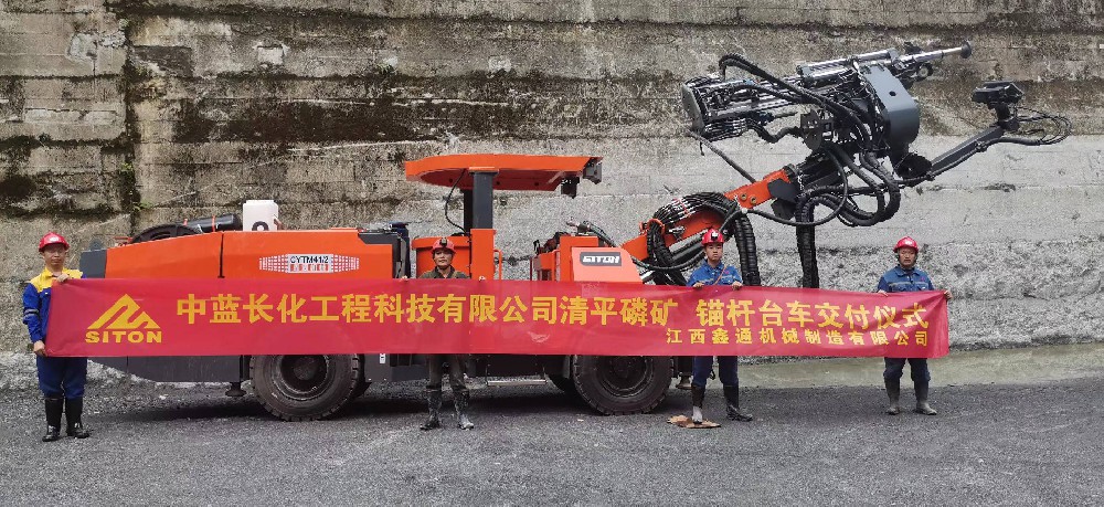 地下采矿装备，，，隧道凿岩台车，，，掘进钻车，，，地下工程设备案例-HJC黄金城--官网-HJC黄金城机械_掘进凿岩台车_混凝土湿喷台车_扒渣机-HJC黄金城