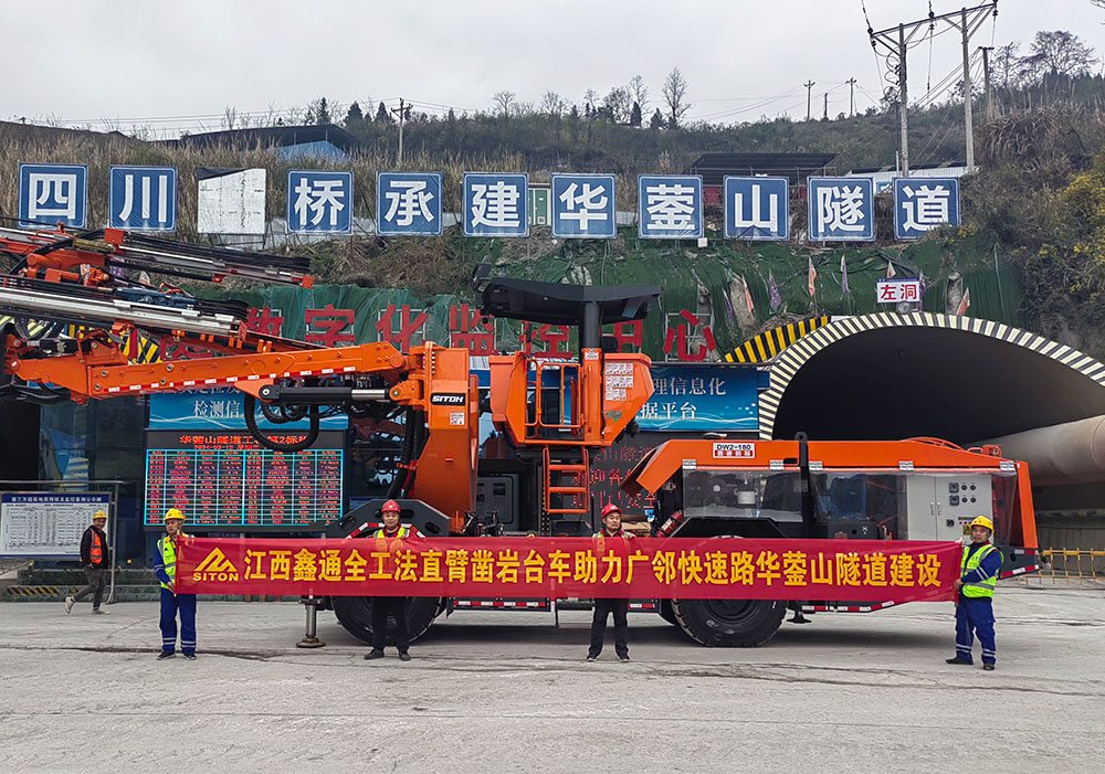 地下采矿装备，，，隧道凿岩台车，，，掘进钻车，，，地下工程设备案例-HJC黄金城--官网-HJC黄金城机械_掘进凿岩台车_混凝土湿喷台车_扒渣机-HJC黄金城
