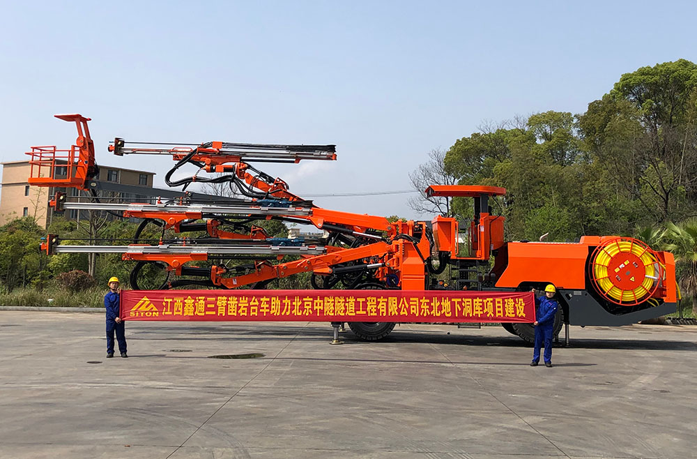 地下采矿装备，，，隧道凿岩台车，，，掘进钻车，，，地下工程设备案例-HJC黄金城--官网-HJC黄金城机械_掘进凿岩台车_混凝土湿喷台车_扒渣机-HJC黄金城