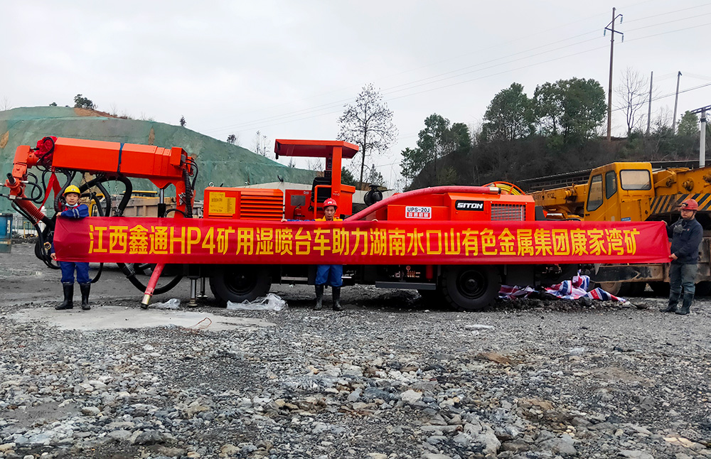 地下采矿装备，，隧道凿岩台车，，掘进钻车，，地下工程设备案例-HJC黄金城--官网-HJC黄金城机械_掘进凿岩台车_混凝土湿喷台车_扒渣机-HJC黄金城