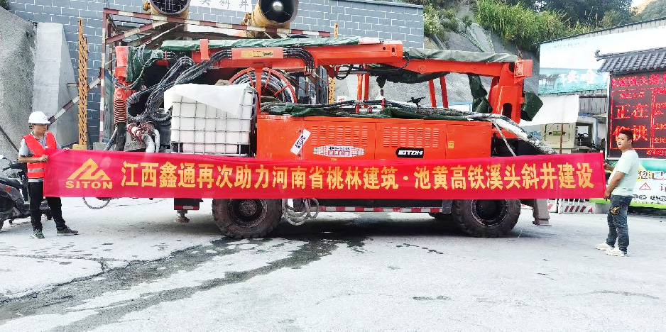 地下采矿装备，，，隧道凿岩台车，，，掘进钻车，，，地下工程设备案例-HJC黄金城--官网-HJC黄金城机械_掘进凿岩台车_混凝土湿喷台车_扒渣机-HJC黄金城