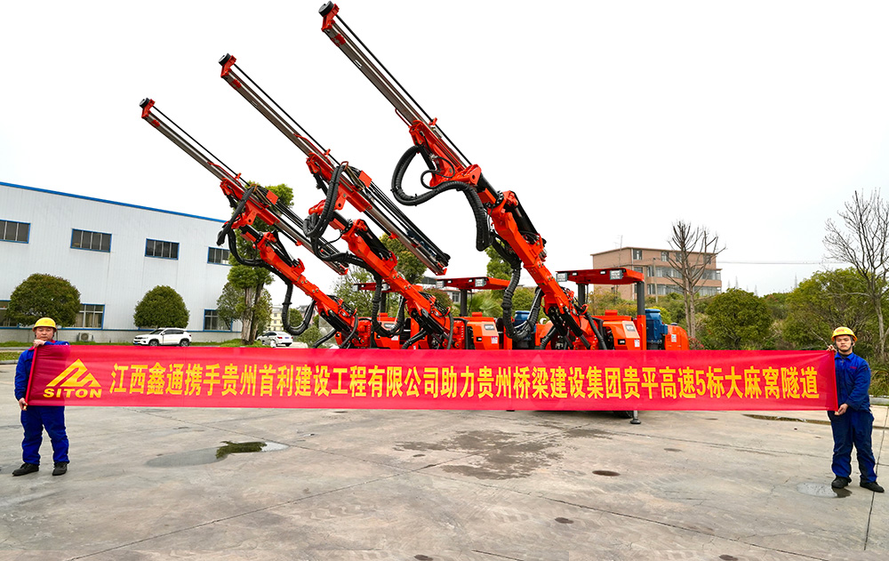 地下采矿装备，，，，，，隧道凿岩台车，，，，，，掘进钻车，，，，，，地下工程设备案例-HJC黄金城--官网-HJC黄金城机械_掘进凿岩台车_混凝土湿喷台车_扒渣机-HJC黄金城