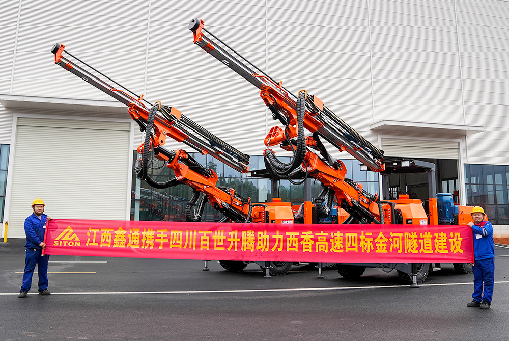 地下采矿装备，，，，，，隧道凿岩台车，，，，，，掘进钻车，，，，，，地下工程设备案例-HJC黄金城--官网-HJC黄金城机械_掘进凿岩台车_混凝土湿喷台车_扒渣机-HJC黄金城