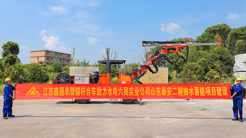 地下采矿装备，，隧道凿岩台车，，掘进钻车，，地下工程设备案例-HJC黄金城--官网-HJC黄金城机械_掘进凿岩台车_混凝土湿喷台车_扒渣机-HJC黄金城