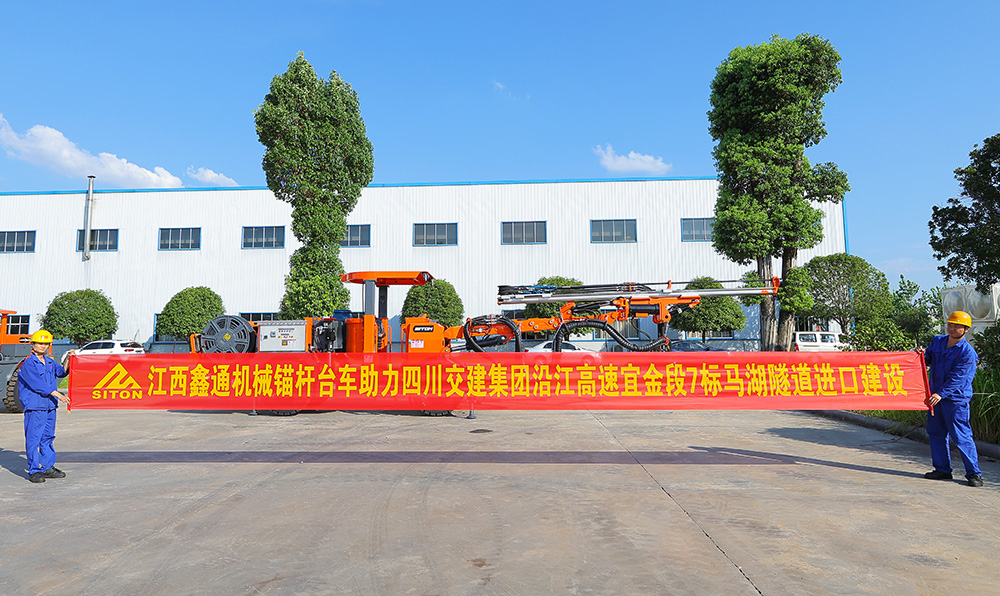 地下采矿装备，，隧道凿岩台车，，掘进钻车，，地下工程设备案例-HJC黄金城--官网-HJC黄金城机械_掘进凿岩台车_混凝土湿喷台车_扒渣机-HJC黄金城