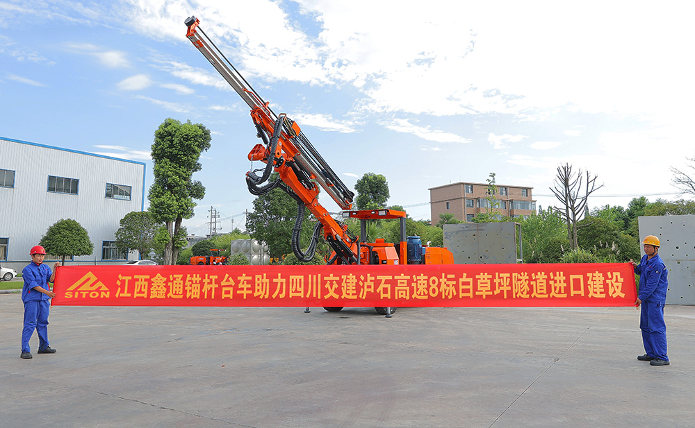 地下采矿装备，，，，，，隧道凿岩台车，，，，，，掘进钻车，，，，，，地下工程设备案例-HJC黄金城--官网-HJC黄金城机械_掘进凿岩台车_混凝土湿喷台车_扒渣机-HJC黄金城