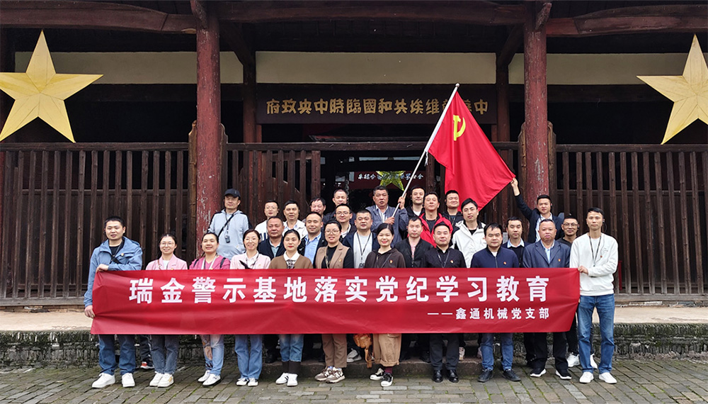 HJC黄金城动态，，，，，2024年新闻案例，，，，，售后培训服务-HJC黄金城--官网-HJC黄金城机械_掘进凿岩台车_混凝土湿喷台车_扒渣机-HJC黄金城