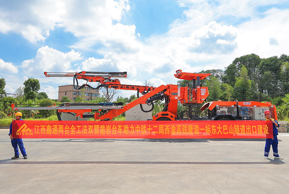 地下采矿装备，，，隧道凿岩台车，，，掘进钻车，，，地下工程设备案例-HJC黄金城--官网-HJC黄金城机械_掘进凿岩台车_混凝土湿喷台车_扒渣机-HJC黄金城