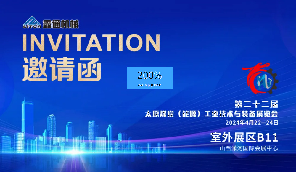 HJC黄金城动态，，2024年新闻案例，，售后培训服务-HJC黄金城--官网-HJC黄金城机械_掘进凿岩台车_混凝土湿喷台车_扒渣机-HJC黄金城