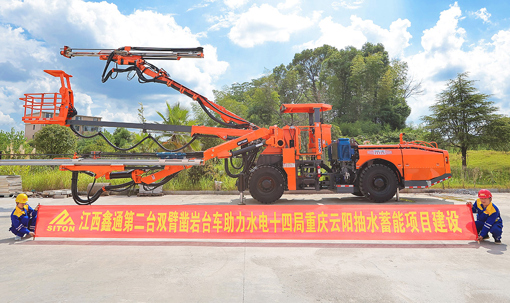 地下采矿装备，，，，，隧道凿岩台车，，，，，掘进钻车，，，，，地下工程设备案例-HJC黄金城--官网-HJC黄金城机械_掘进凿岩台车_混凝土湿喷台车_扒渣机-HJC黄金城