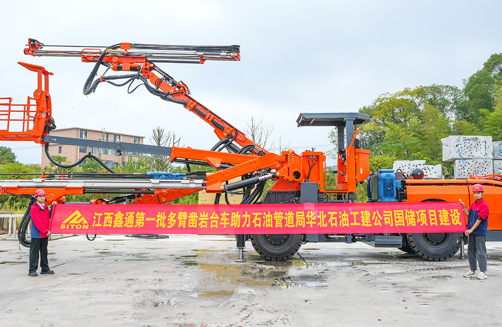 地下采矿装备，，，隧道凿岩台车，，，掘进钻车，，，地下工程设备案例-HJC黄金城--官网-HJC黄金城机械_掘进凿岩台车_混凝土湿喷台车_扒渣机-HJC黄金城