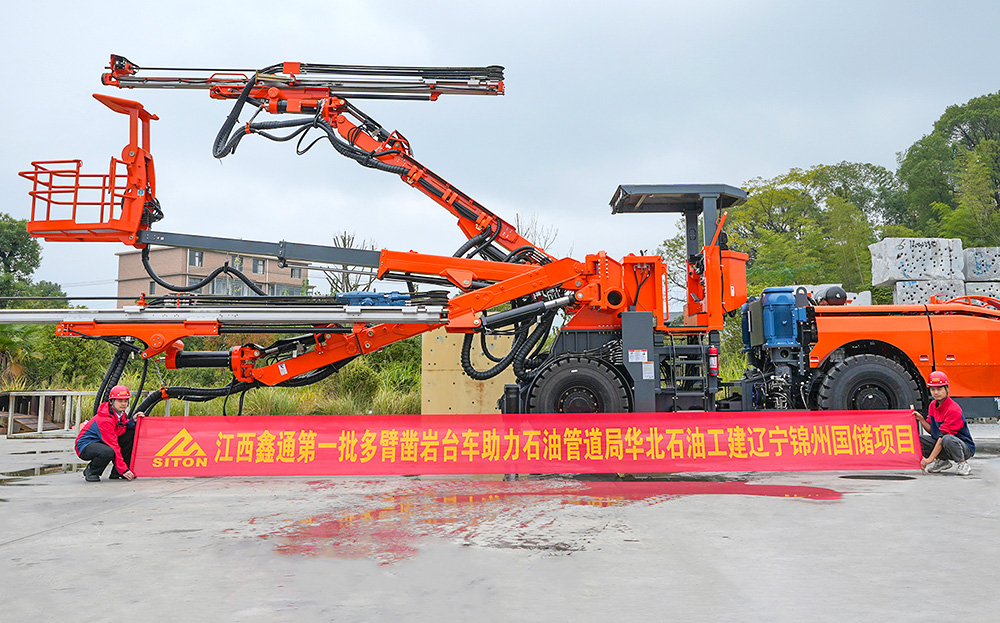 地下采矿装备，，，，隧道凿岩台车，，，，掘进钻车，，，，地下工程设备案例-HJC黄金城--官网-HJC黄金城机械_掘进凿岩台车_混凝土湿喷台车_扒渣机-HJC黄金城