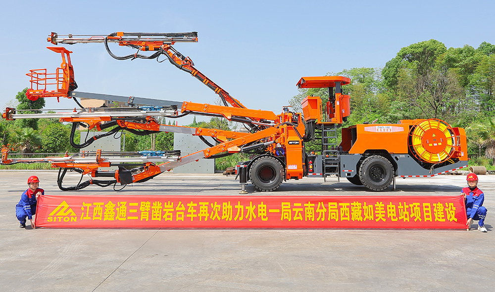 地下采矿装备，，，，，隧道凿岩台车，，，，，掘进钻车，，，，，地下工程设备案例-HJC黄金城--官网-HJC黄金城机械_掘进凿岩台车_混凝土湿喷台车_扒渣机-HJC黄金城