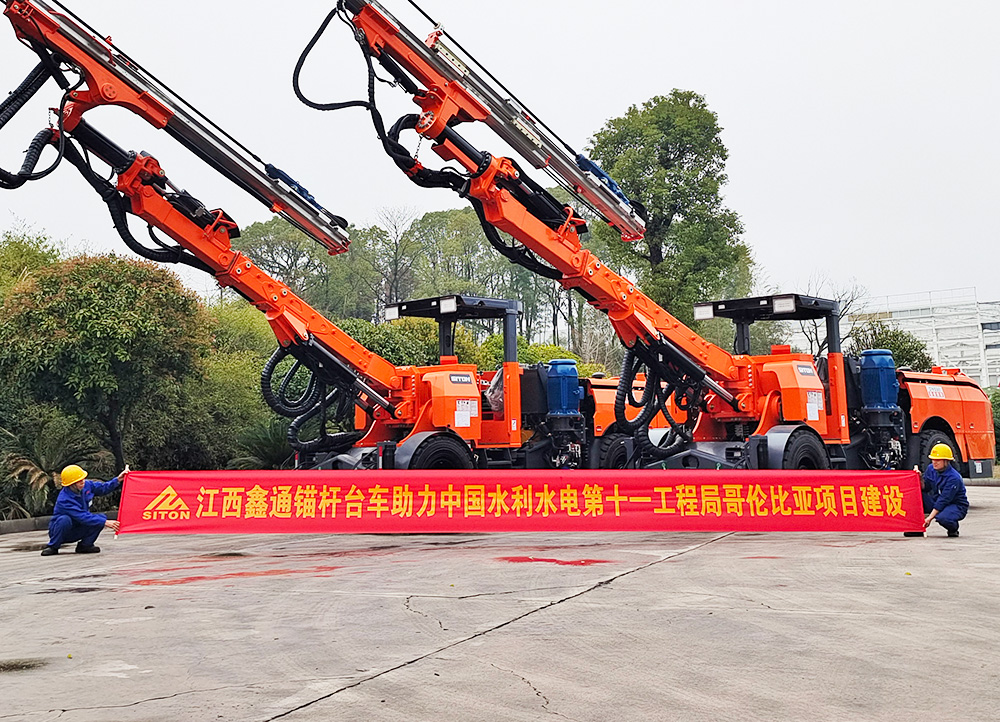 地下采矿装备，，，，，隧道凿岩台车，，，，，掘进钻车，，，，，地下工程设备案例-HJC黄金城--官网-HJC黄金城机械_掘进凿岩台车_混凝土湿喷台车_扒渣机-HJC黄金城