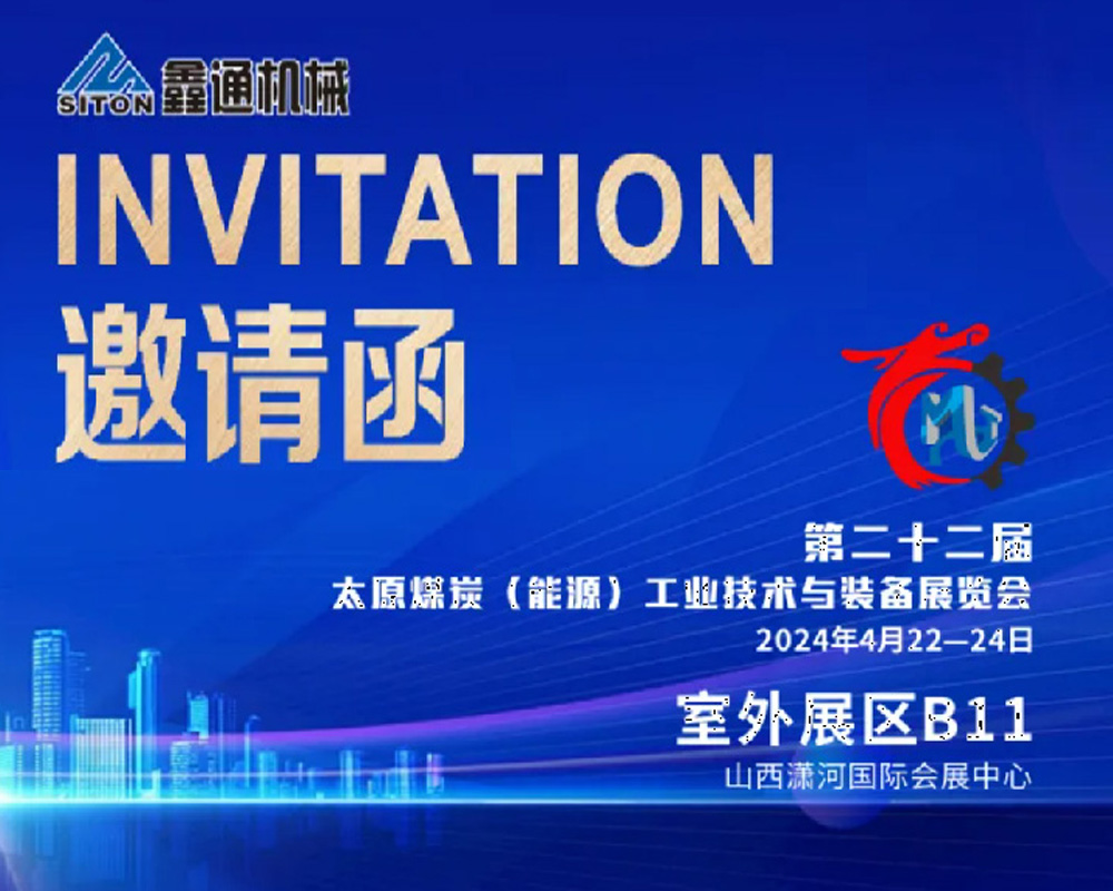 行业资讯-HJC黄金城--官网-HJC黄金城机械_掘进凿岩台车_混凝土湿喷台车_扒渣机-HJC黄金城