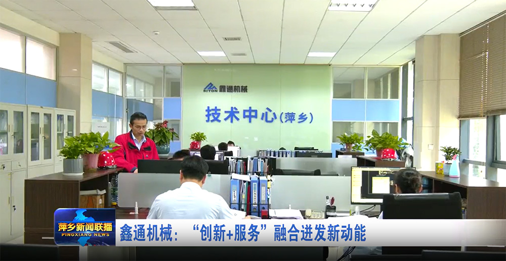 HJC黄金城动态，，2024年新闻案例，，售后培训服务-HJC黄金城--官网-HJC黄金城机械_掘进凿岩台车_混凝土湿喷台车_扒渣机-HJC黄金城