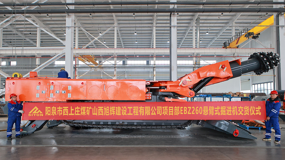 地下采矿装备，，，，，隧道凿岩台车，，，，，掘进钻车，，，，，地下工程设备案例-HJC黄金城--官网-HJC黄金城机械_掘进凿岩台车_混凝土湿喷台车_扒渣机-HJC黄金城