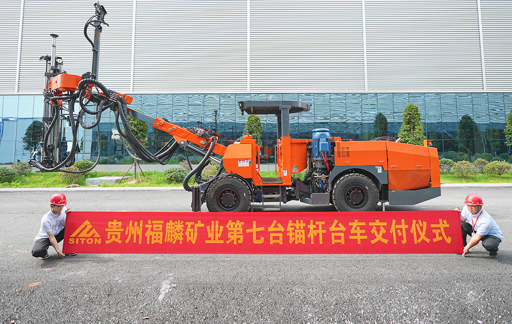 地下采矿装备，，隧道凿岩台车，，掘进钻车，，地下工程设备案例-HJC黄金城--官网-HJC黄金城机械_掘进凿岩台车_混凝土湿喷台车_扒渣机-HJC黄金城