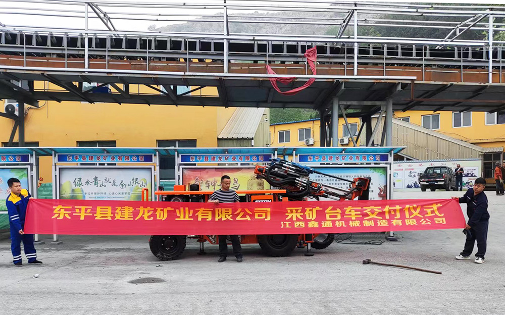 地下采矿装备，，，，，隧道凿岩台车，，，，，掘进钻车，，，，，地下工程设备案例-HJC黄金城--官网-HJC黄金城机械_掘进凿岩台车_混凝土湿喷台车_扒渣机-HJC黄金城