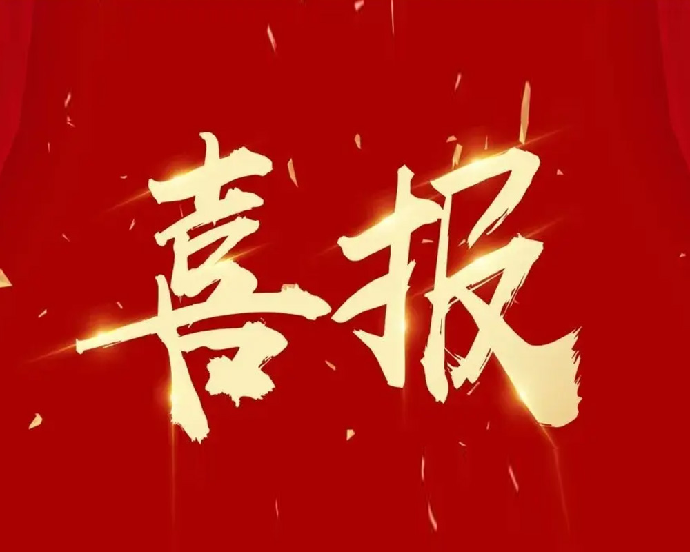 HJC黄金城动态，，，，，2024年新闻案例，，，，，售后培训服务-HJC黄金城--官网-HJC黄金城机械_掘进凿岩台车_混凝土湿喷台车_扒渣机-HJC黄金城