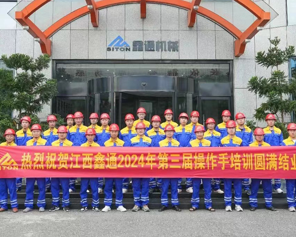 HJC黄金城·(中国集团)官方网站