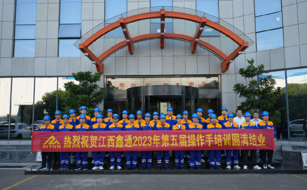 HJC黄金城动态，，，2024年新闻案例，，，售后培训服务-HJC黄金城--官网-HJC黄金城机械_掘进凿岩台车_混凝土湿喷台车_扒渣机-HJC黄金城