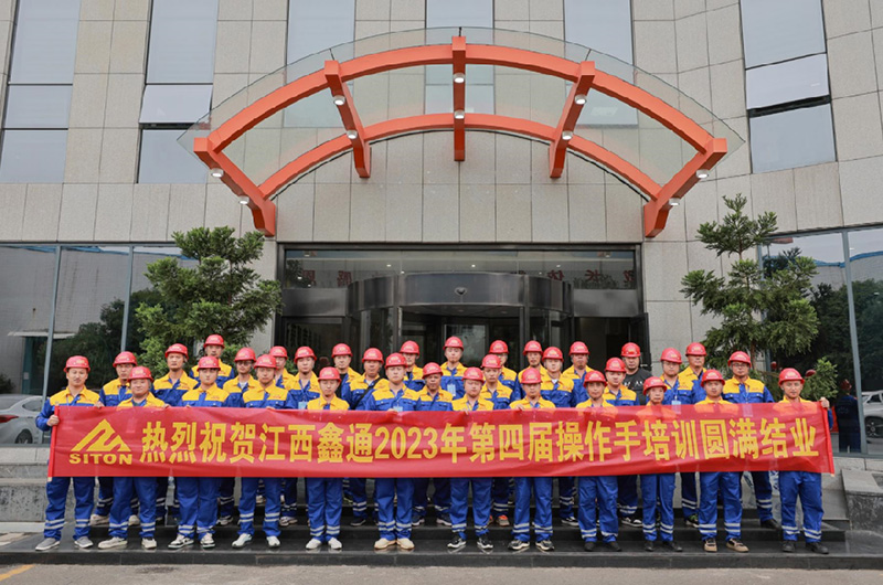 HJC黄金城动态，，，2024年新闻案例，，，售后培训服务-HJC黄金城--官网-HJC黄金城机械_掘进凿岩台车_混凝土湿喷台车_扒渣机-HJC黄金城