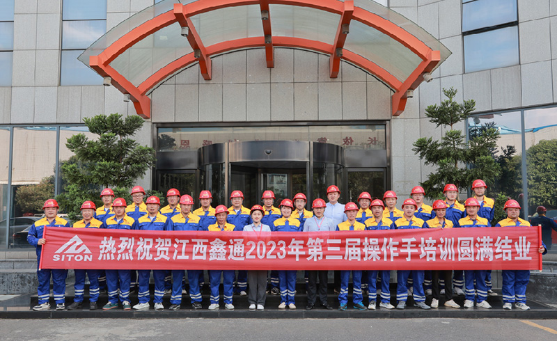 HJC黄金城动态，，，，，，2024年新闻案例，，，，，，售后培训服务-HJC黄金城--官网-HJC黄金城机械_掘进凿岩台车_混凝土湿喷台车_扒渣机-HJC黄金城