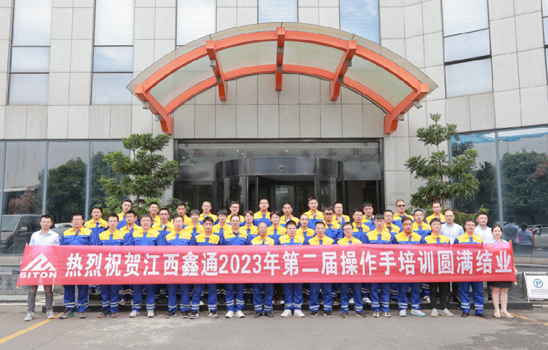 HJC黄金城动态，，，2024年新闻案例，，，售后培训服务-HJC黄金城--官网-HJC黄金城机械_掘进凿岩台车_混凝土湿喷台车_扒渣机-HJC黄金城