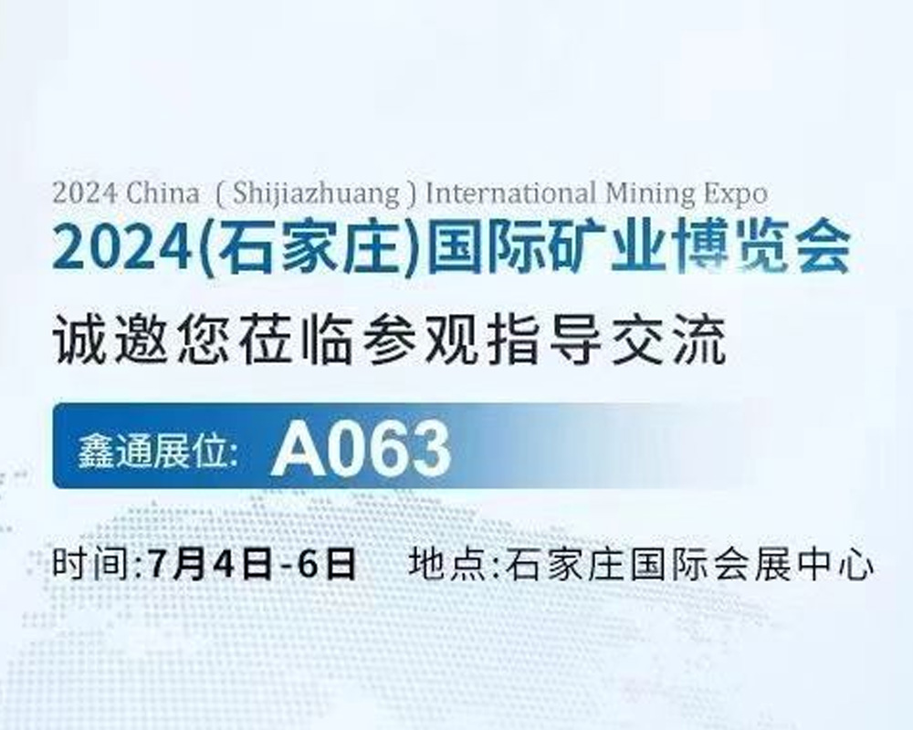 行业资讯-HJC黄金城--官网-HJC黄金城机械_掘进凿岩台车_混凝土湿喷台车_扒渣机-HJC黄金城