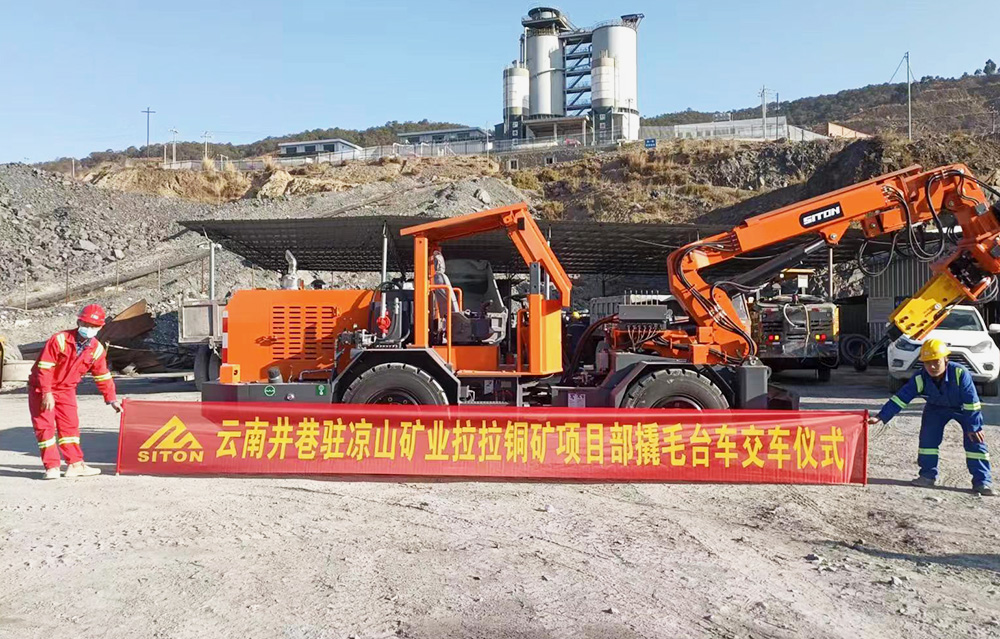 地下采矿装备，，，，，，隧道凿岩台车，，，，，，掘进钻车，，，，，，地下工程设备案例-HJC黄金城--官网-HJC黄金城机械_掘进凿岩台车_混凝土湿喷台车_扒渣机-HJC黄金城