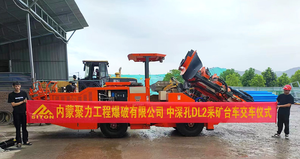 地下采矿装备，，，，，隧道凿岩台车，，，，，掘进钻车，，，，，地下工程设备案例-HJC黄金城--官网-HJC黄金城机械_掘进凿岩台车_混凝土湿喷台车_扒渣机-HJC黄金城