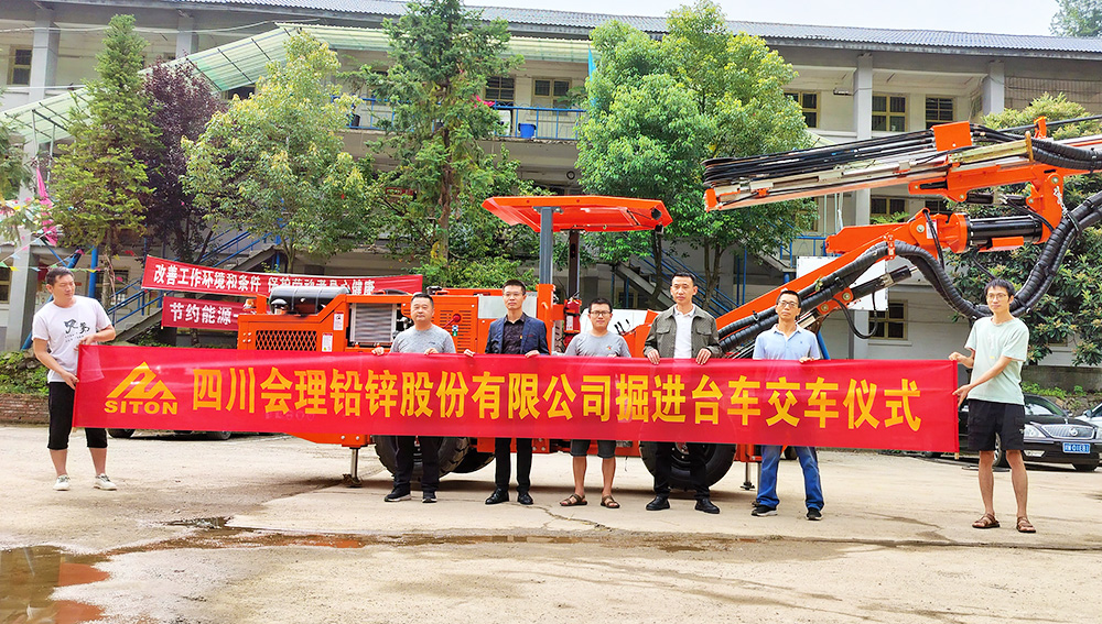 地下采矿装备，，隧道凿岩台车，，掘进钻车，，地下工程设备案例-HJC黄金城--官网-HJC黄金城机械_掘进凿岩台车_混凝土湿喷台车_扒渣机-HJC黄金城