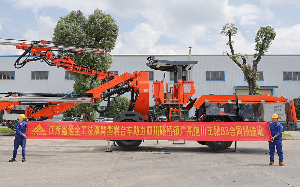 地下采矿装备，，，，，隧道凿岩台车，，，，，掘进钻车，，，，，地下工程设备案例-HJC黄金城--官网-HJC黄金城机械_掘进凿岩台车_混凝土湿喷台车_扒渣机-HJC黄金城